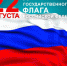 116c99c798dedf3752f37e01aa8c4dd1 - Усть-Большерецкий район