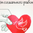 social rabotnik 4 - Усть-Большерецкий район