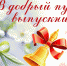 472e3880c0cf4f01b2d2521016265f49 - Усть-Большерецкий район