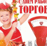 79ee4566 4a48 4a14 8c64 6db125f22bcc - Усть-Большерецкий район