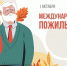 d e1696149657308 - Усть-Большерецкий район