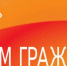 прием граждан - Усть-Большерецкий район