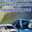 t 1239107443 body - Усть-Большерецкий район