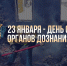 123423 - Усть-Большерецкий район