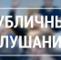 gmpcmvo0c5k1p4xkix6nm538uokokd9x - Усть-Большерецкий район